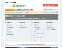 Tablet Screenshot of gaitame-trade.com